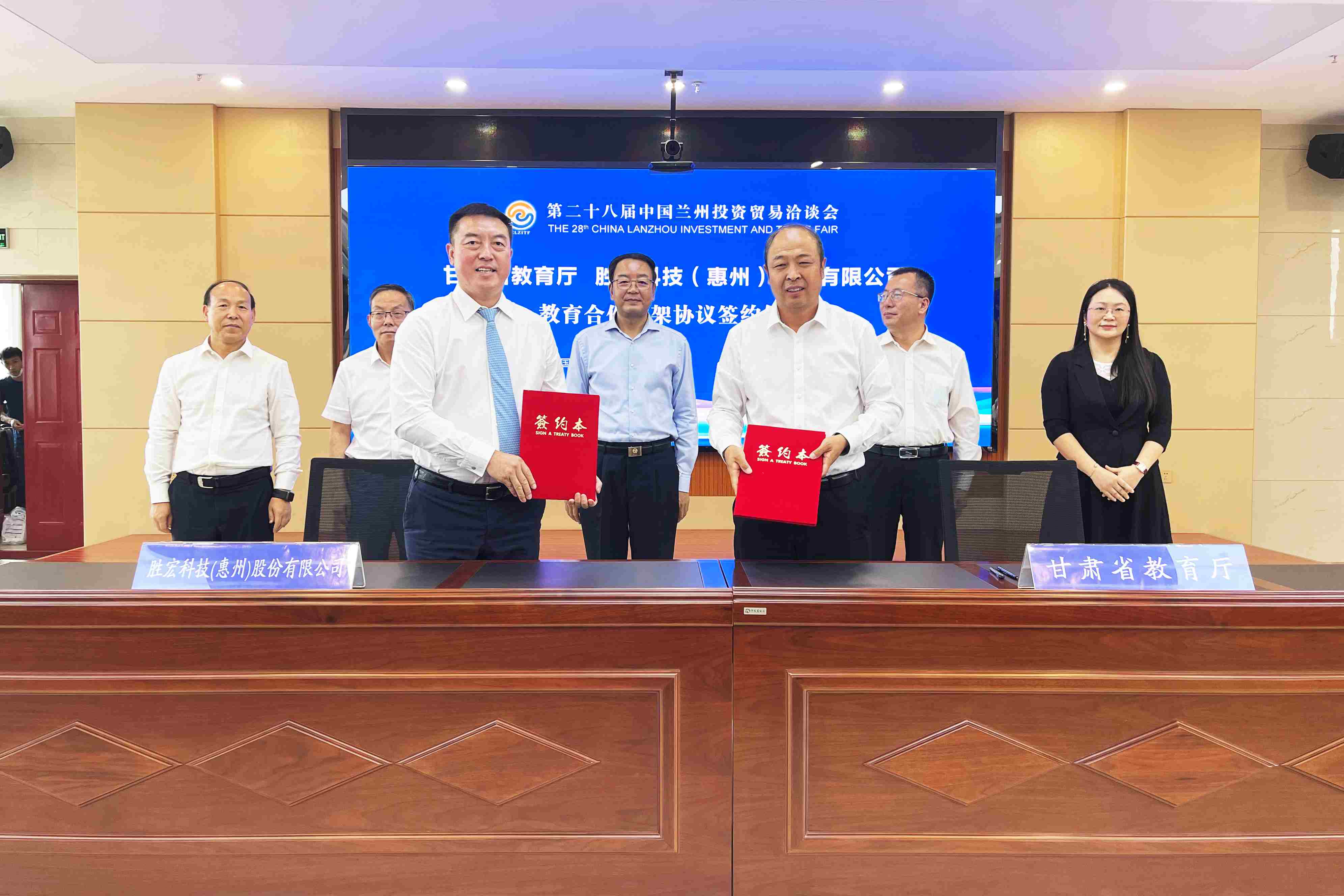 leyu.乐鱼科技与甘肃教育厅签署人才培养战略合作协议